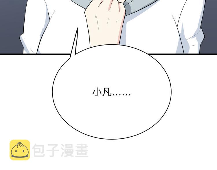 第206话 龙纹大罐131