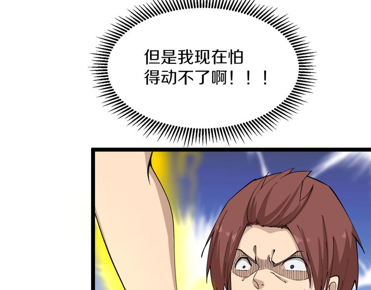 第124 老爹我怕14