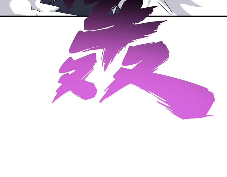 第190话 葵花点穴手26