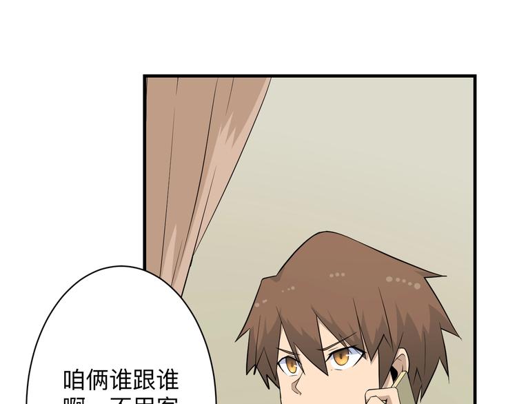第202话 矿泉水的魅力100
