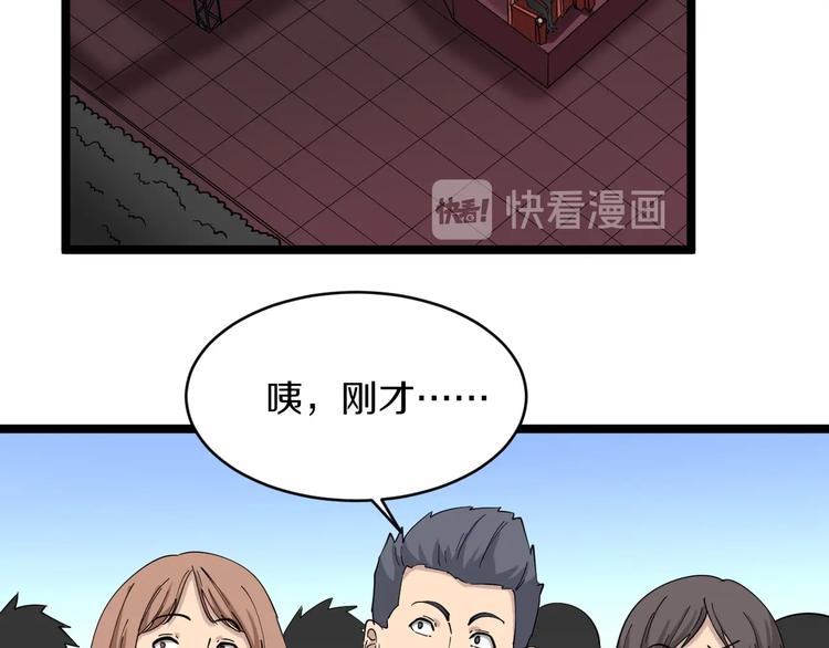 第105话 舞台意外48