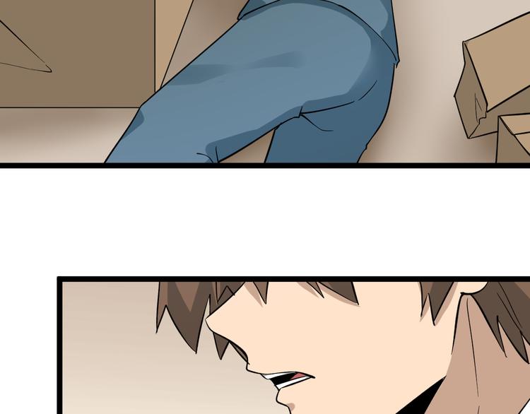 第144话 破罐子小凡6