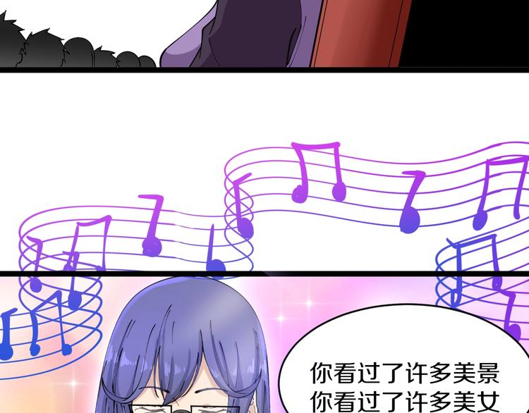 第106话 华丽转身45