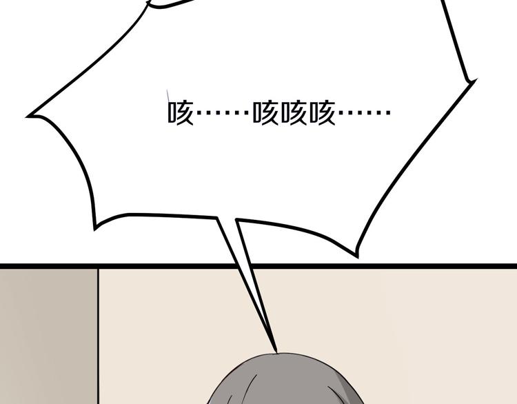 第4话 冰魄银针207
