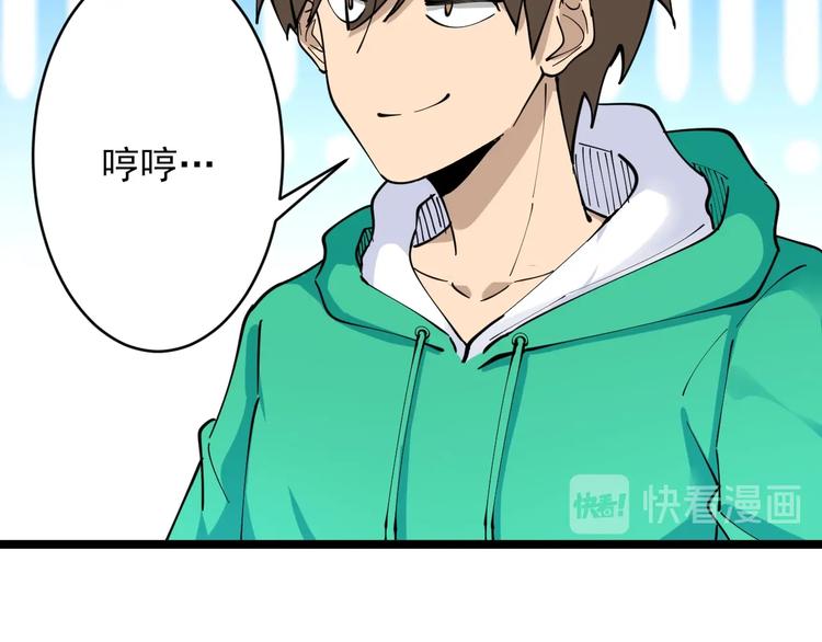 第104话 恶毒的女人！98