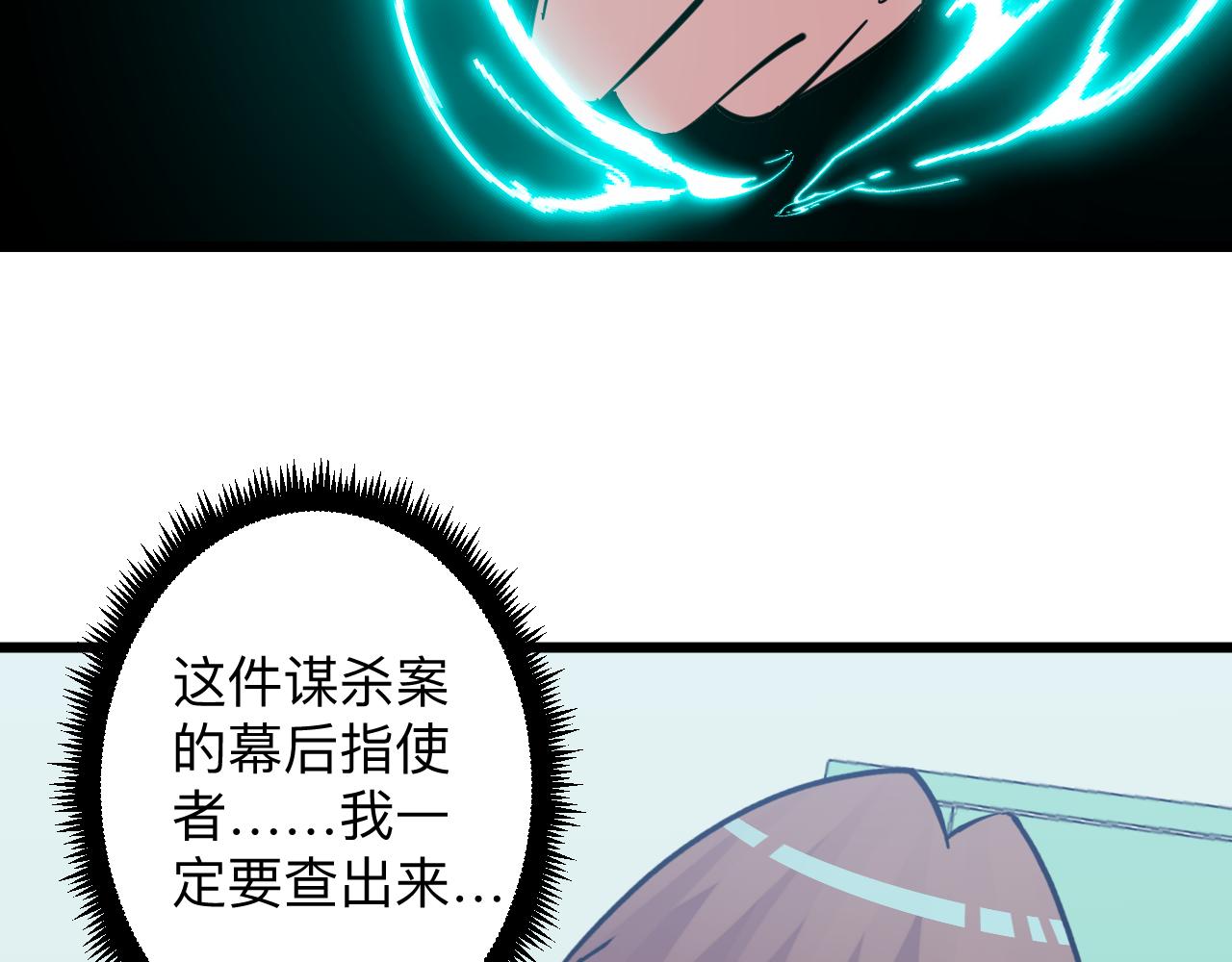 第283话 造化弄人123