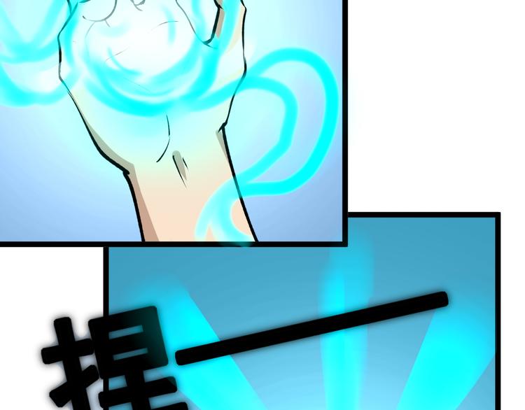 第164话 天下奇才48