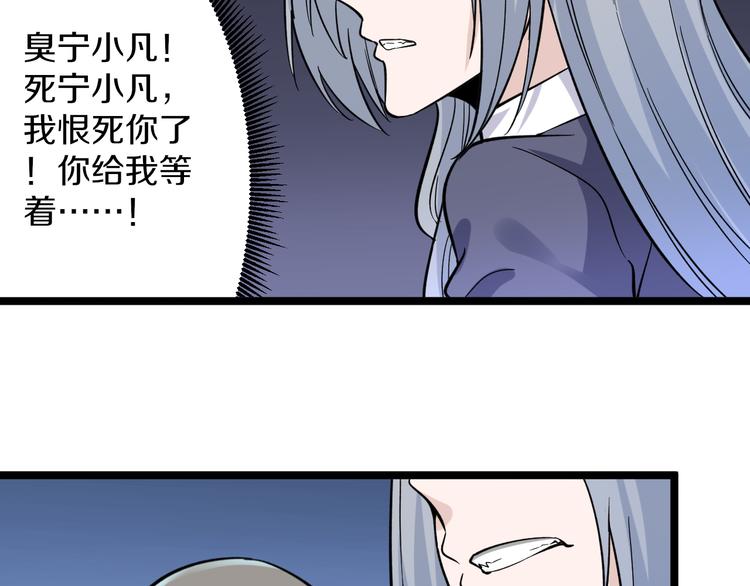 第152话 3000万的叶子33