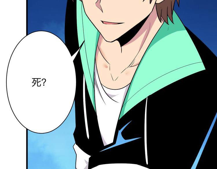 第223话 娶妻否？121