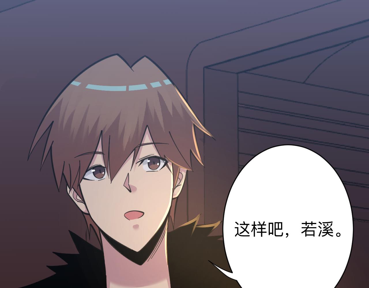 第307话 大发慈悲18
