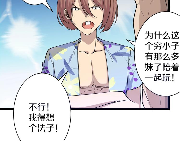 番外：那年夏天宁静的海22