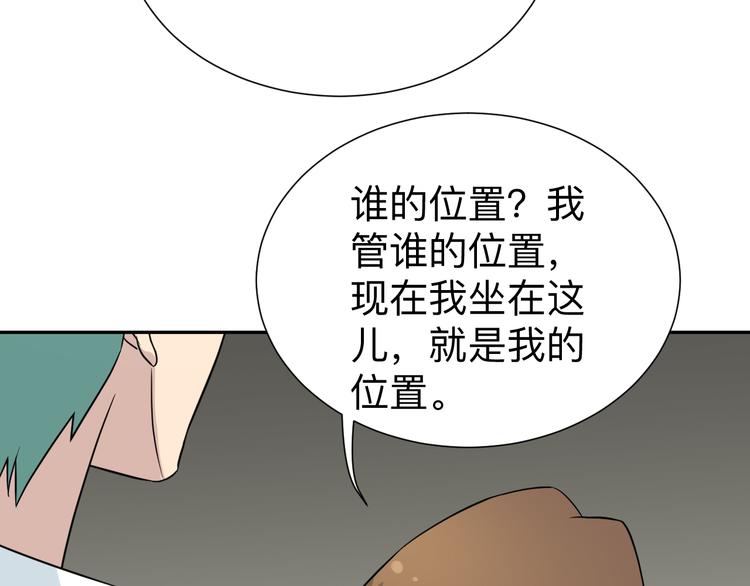 第187话 清江酒魂53