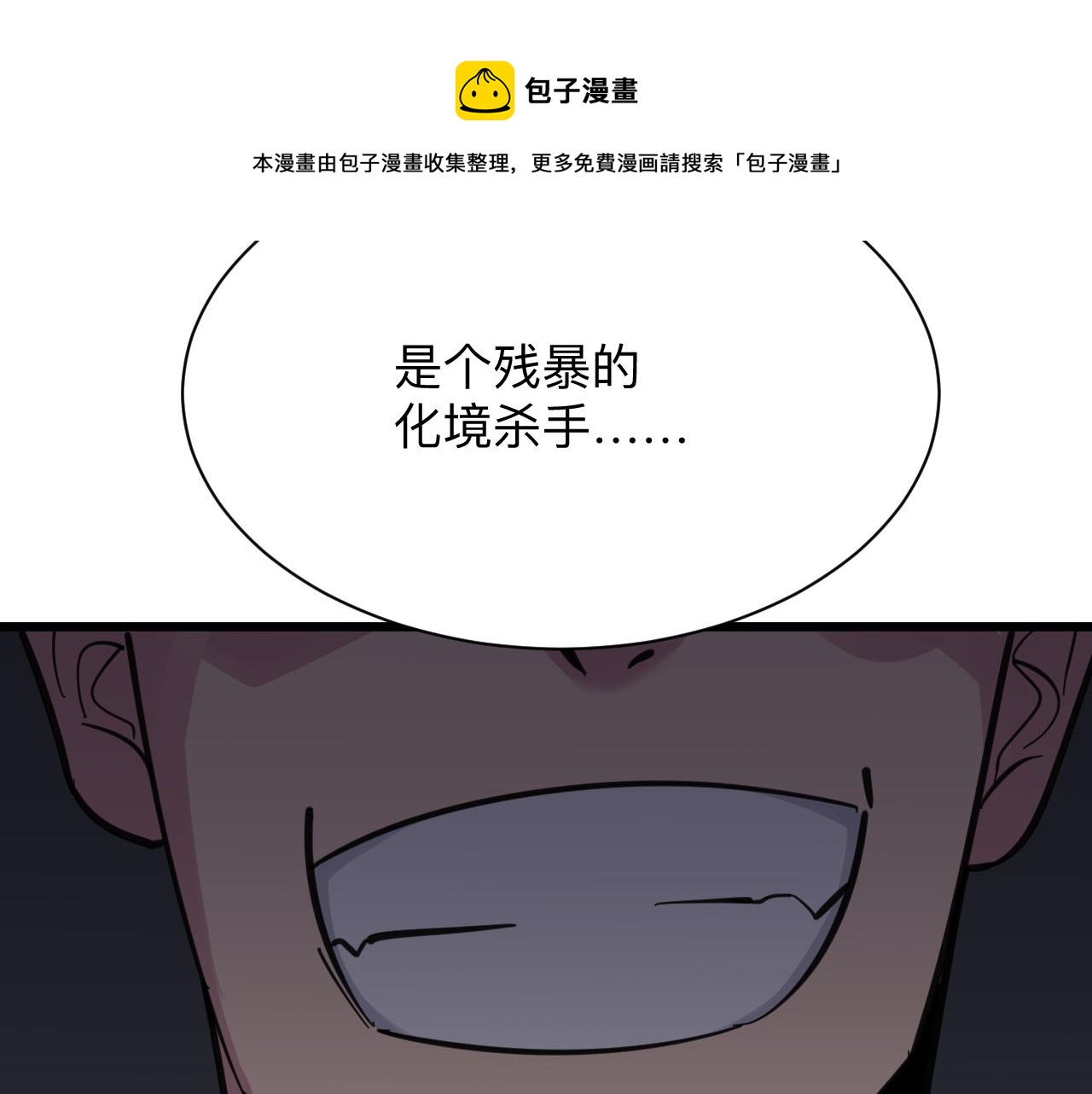 第305话 神功水上漂88