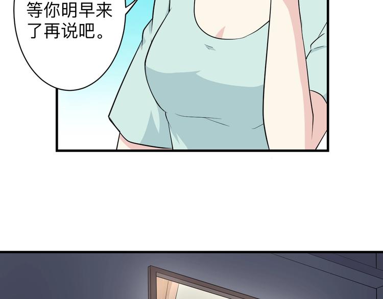 第202话 矿泉水的魅力93