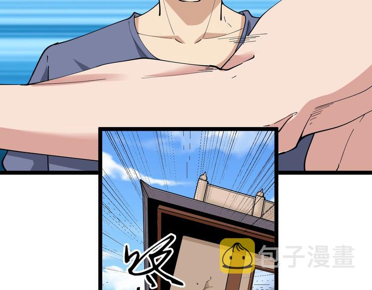第44话 虎门奸细？55