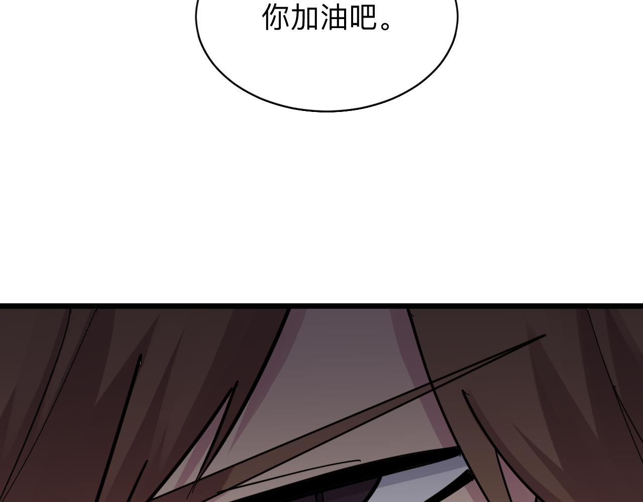 第287话 幸福是啥？82