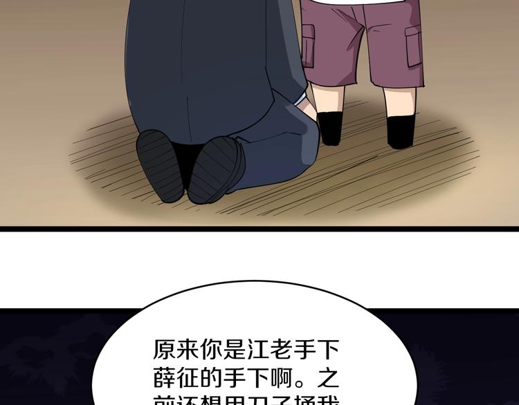 第52话 唐诗三百首16