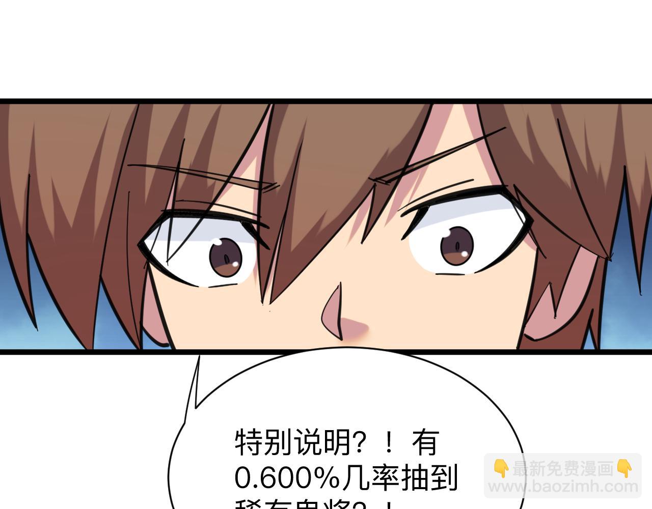 第323话 真正的快乐8