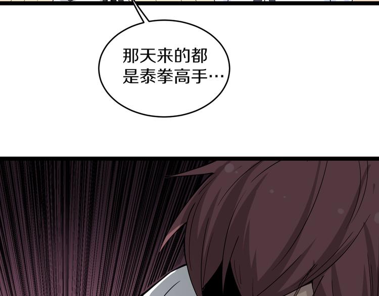 第135话 婷婷师姐84