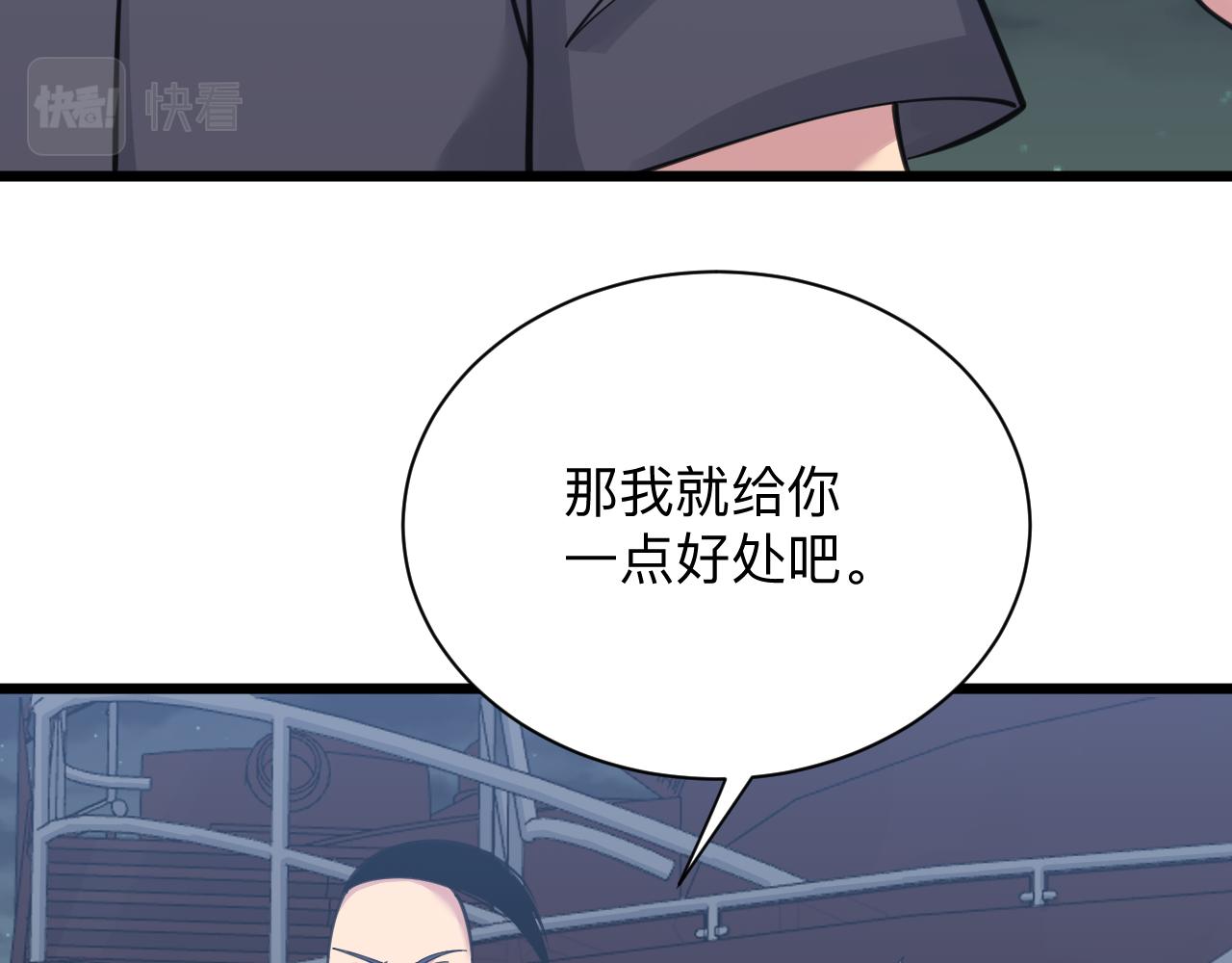 第306话 痴人说梦58
