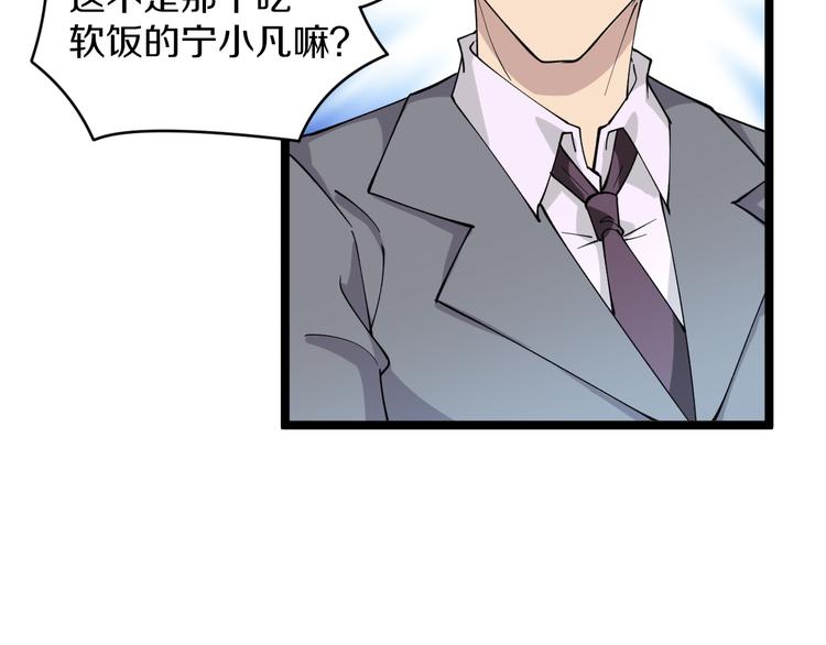 第122话 农村放牛娃79