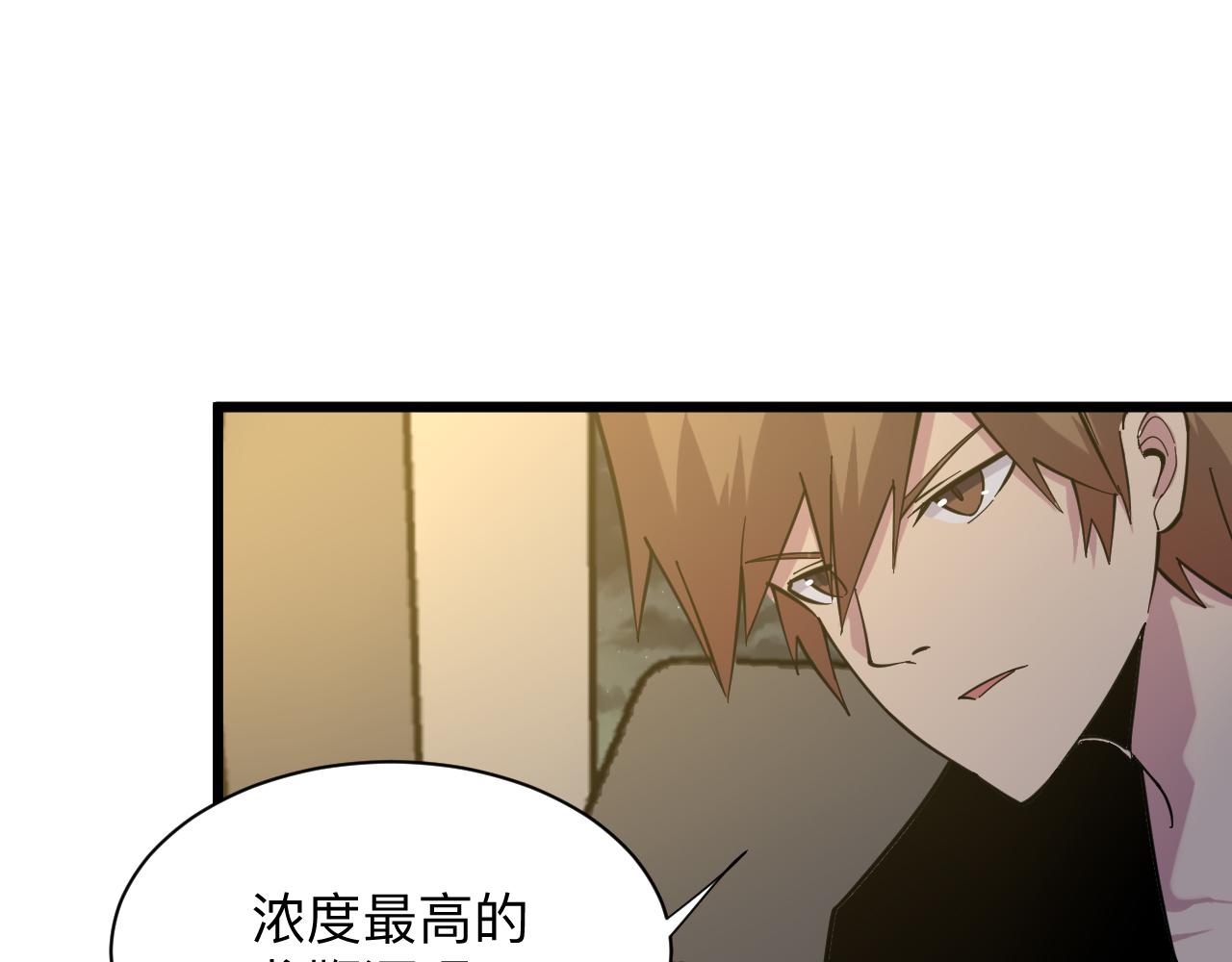 第258话 大力宣传90