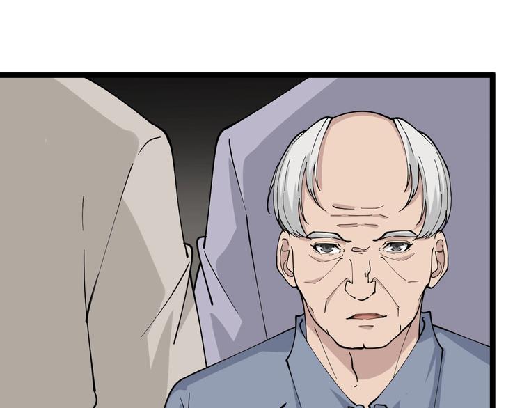 第51话 熊孩子52