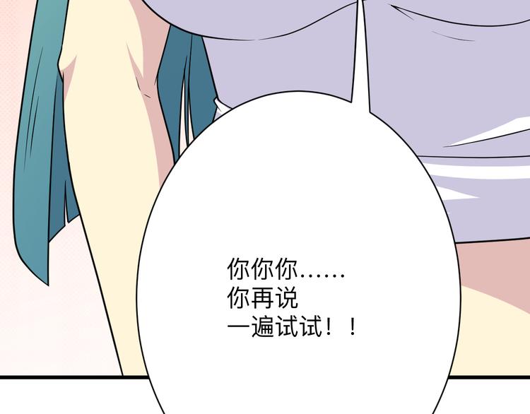 第208话 善良小伙122