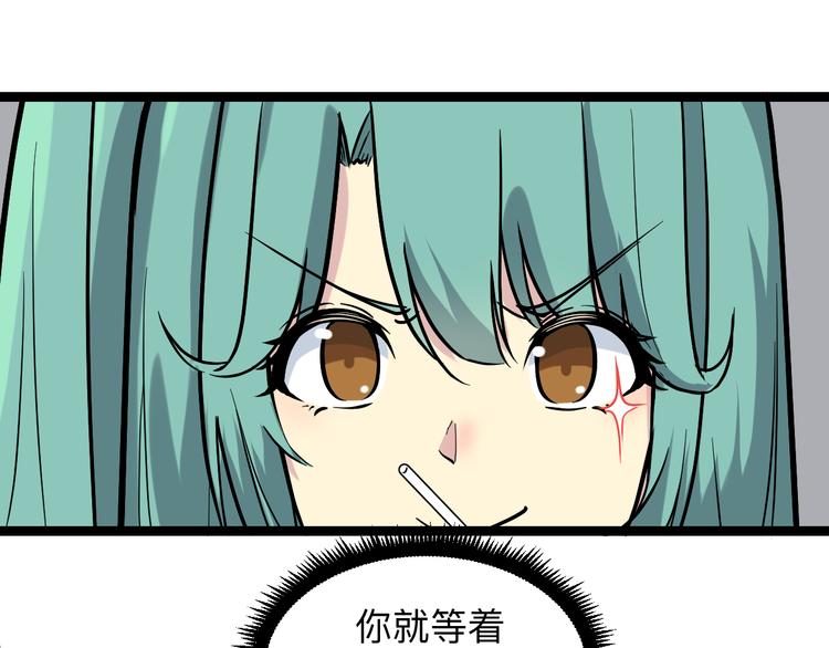 第217话 胜利归来48
