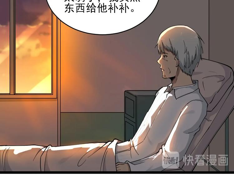 第101话 带孝子68