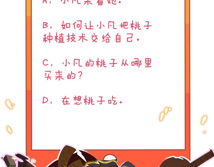 第191话 地狱的滋味116