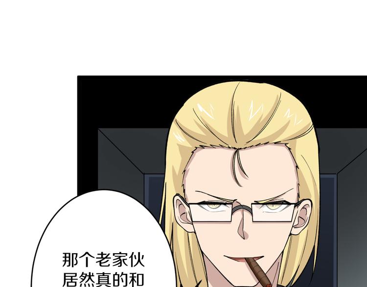 第159话 灵犬灵犬50