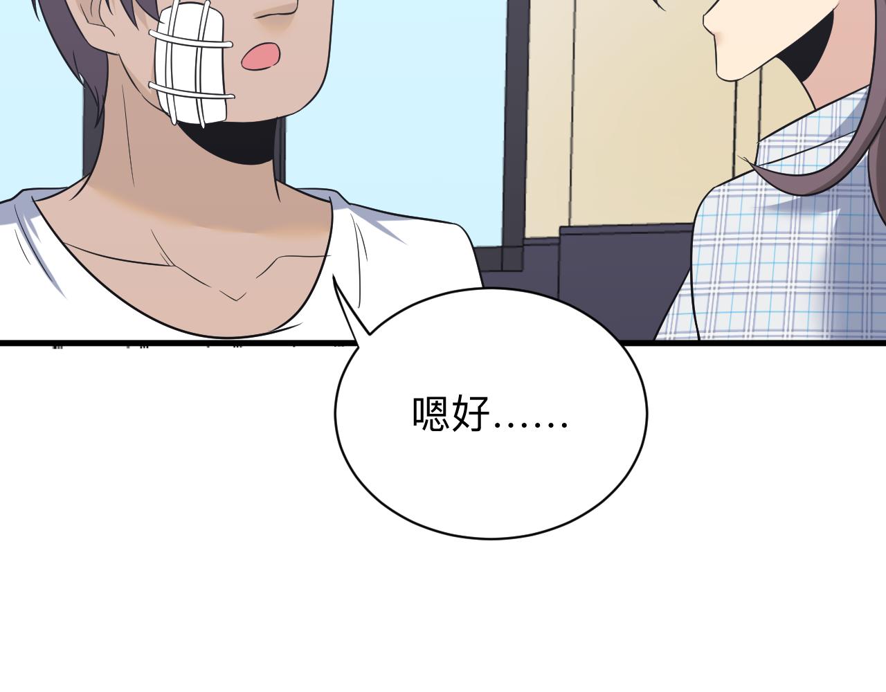 第254话 给你处分126