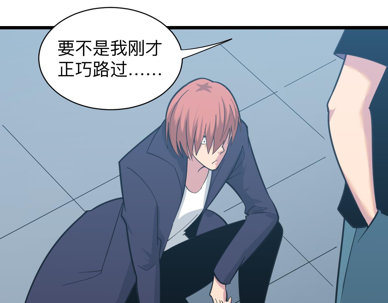 第325话 校花垂泪65