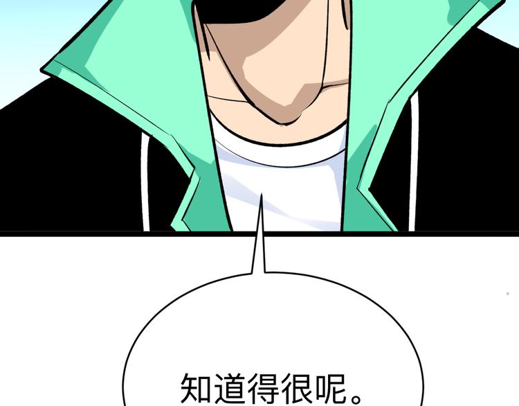 第181话 神卡在手51