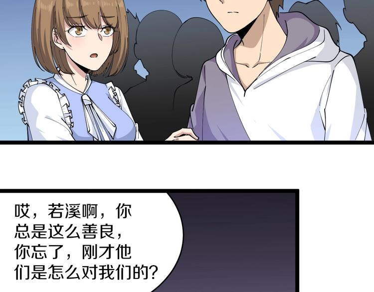 第52话 唐诗三百首48