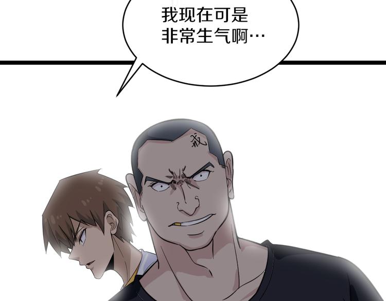 第140话 吕老板58
