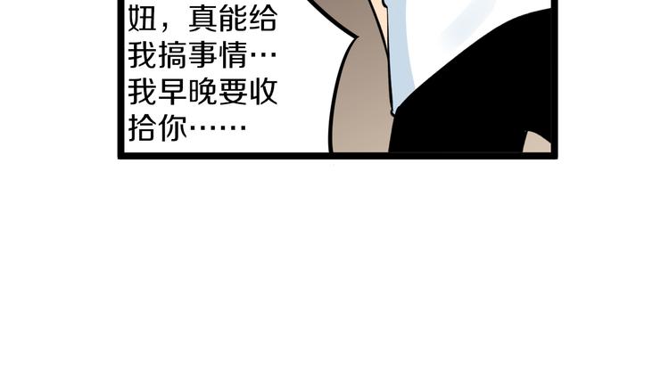 第152话 3000万的叶子98