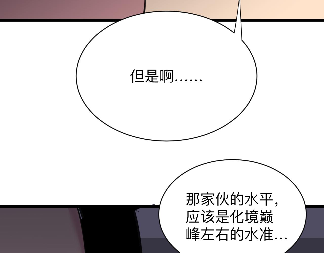 第307话 大发慈悲47