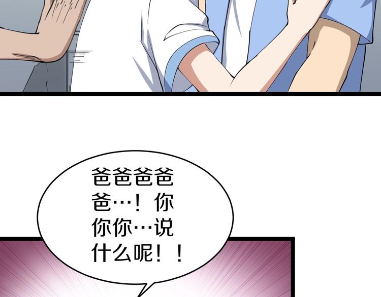 第17话 武林大会23