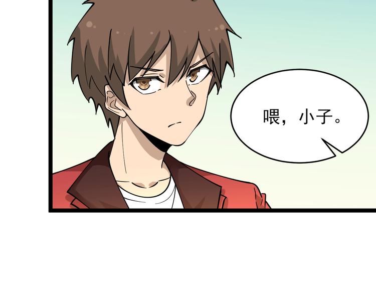 第96话 你是我的…67