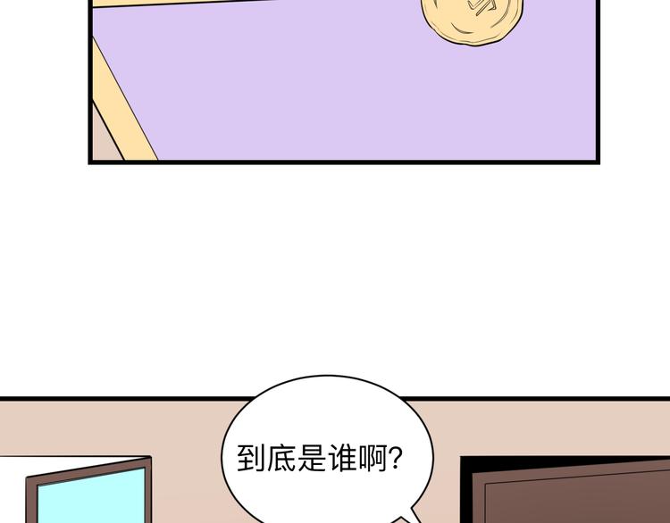 第225话 流鼻血22