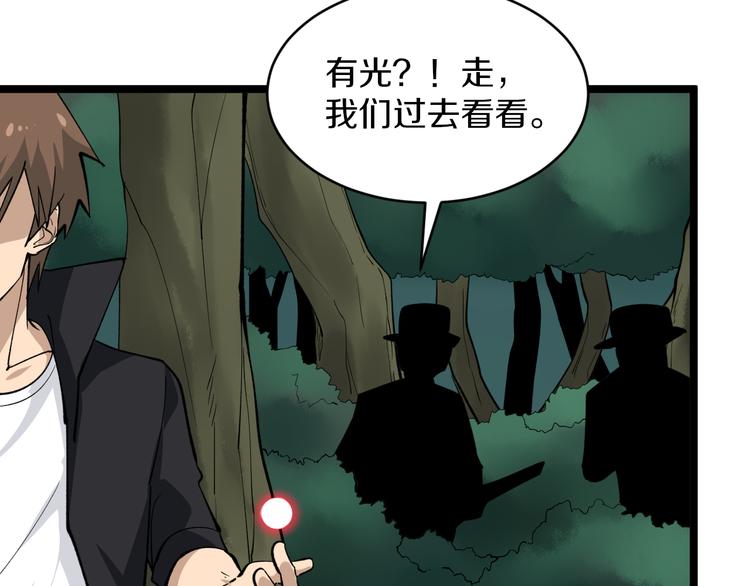 第159话 灵犬灵犬38