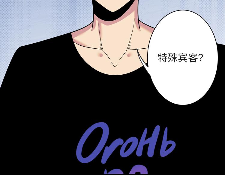 第225话 流鼻血93