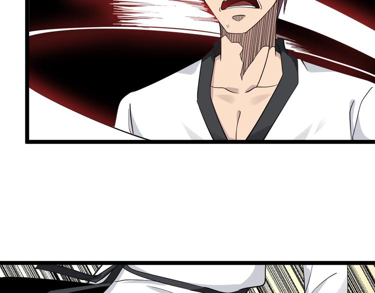 第136话 大师兄！16