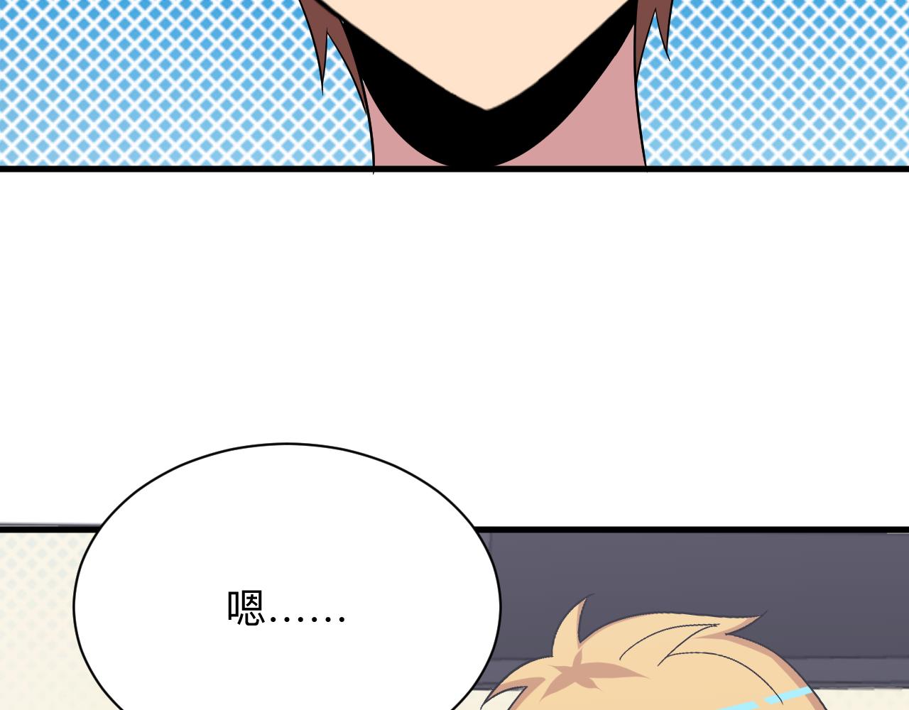 第255话 做手脚58