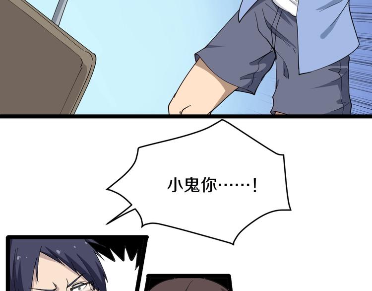 第10话 斗恶徒！23