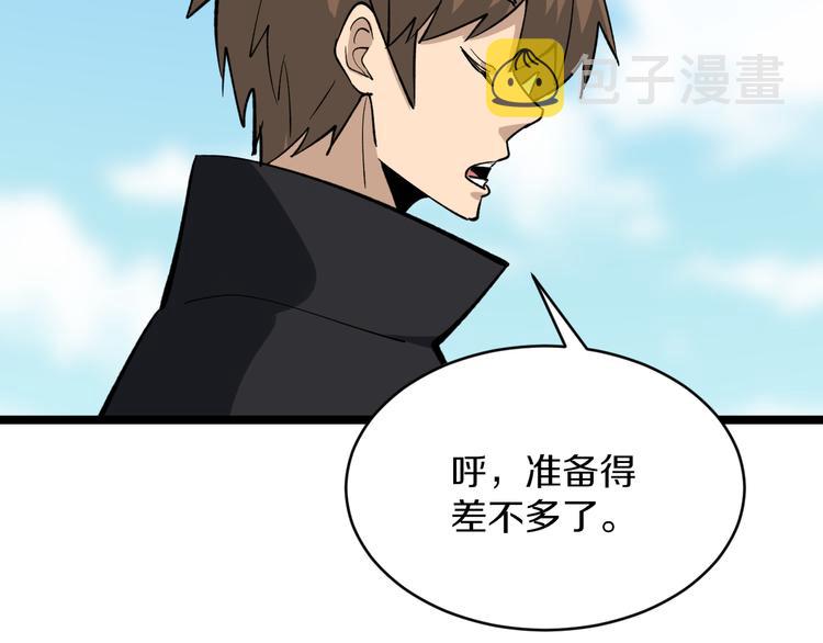 第159话 灵犬灵犬27