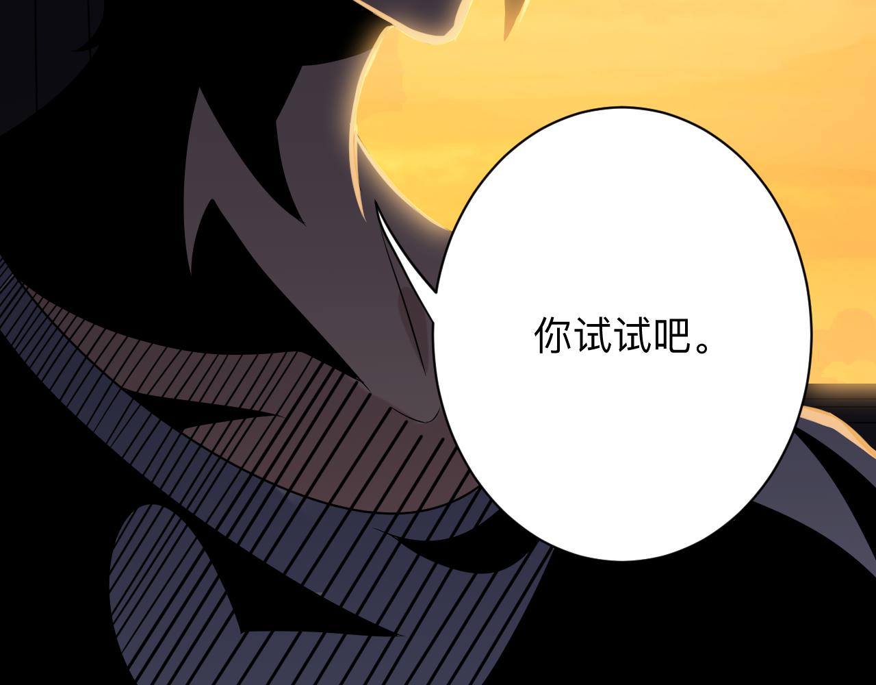 第250话 油腻的初恋128