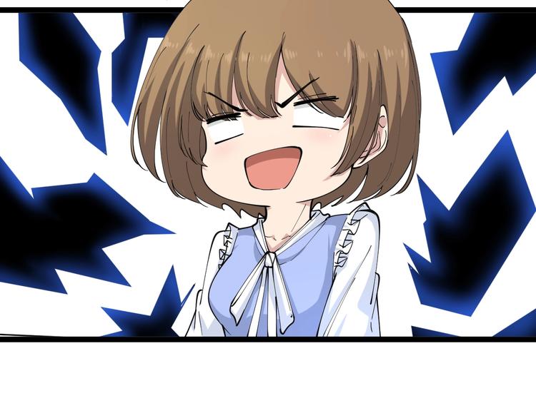 第53话 满园桃色关不住41